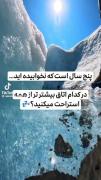 پنج ساله نخوابیدی کودوم اتاق خواب انتخاب میکنی