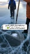 سه ماهه دوش نگرفتی کودوم حمام انتخاب میکنی