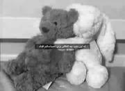 کاش میتونسم تا ابد تو رو مال خودم کنم.. 🕷🕸🌓