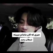 ای لعنت ـــــــــــــــــــــــــــــ