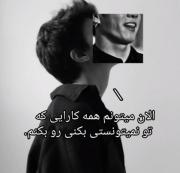 ای بابا منم میام پیشت مامان بزرگ.. 
