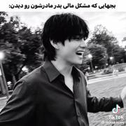 ممنون از خودم که دهنم بسته اس. 
