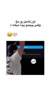 غمگین طنز تبلیغات اکسپلور جدید