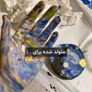 کاری که براش به دنیا اومدم و کار که براش اجبار شدم