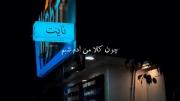 من آدم شبم شما چطور روز رو دارین یا شب