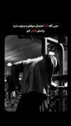 حاضری واسه حتی 1درصد؟ دنبال کن چیزای بیشتری میاد