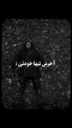 همه چی مشخصه تو ویدیو. ‌ ‌ ‌ ‌ ‌ ‌