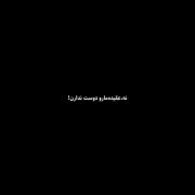 رقص تهیونگ /آهنگ فرانسوی///////