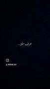 اره هنوزم میخوامت 🙂🤌 .
