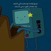 ولی قرار نبود اینجوری بشه...😕