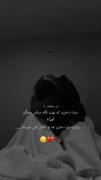 نمیدونم بجز من چشت پیش کدوم دخترعه ولی هردختری عاشق قاتل قلبش میشه💔