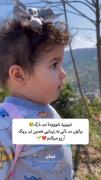 عییییید شوووما م.وبارکککک ،قشنگ ترین تبریک عید