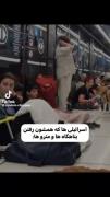 **************طنز*************