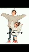 اونو اقاییش من اصلا آقایی ندارم 😂🤣😬🐣