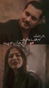 آدم یه بار عاشق میشه بقیه تکراری 👌🏻💯❤️