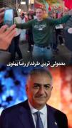 وایییییی سس خرسی جون تیمارستان زدههه خخخخخ😂😂😂
