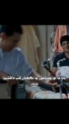با رو به رو شدن مشکلات نترس...