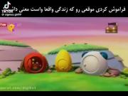 دلم واسه اون موقع تنگ شده.... 🥲 