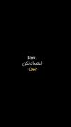 ))))): اعـــتــمـــاد :(((((
