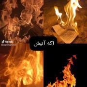 چی بگم🥀🙃❤️‍🔥اگر چاقو با خون یکی بشه