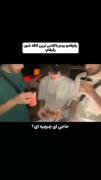 ایس کرامل ماکیاتو🌚😂😂🌚کروسان