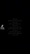 شاعر می فرماید.......................... 