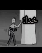 خدا همیشه پشتت🍄🫂🚶‍♂️🚶‍♂️////////////