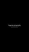 ایـنـم زنـدگـی تـو ایـران///////🌀🌀🌀🌀🌀🌀🌀🌀