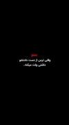 وقتی ترس از دست دادنشو داشتی ولت میکنه.. 
