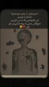 خساه ام خسته تر از سنم :((((((