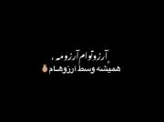 دقیقا نمیدونم بگم مناسبتش چیه🤣🤣🤪