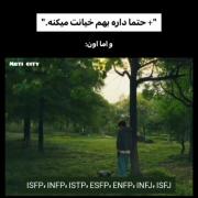خیانت؟!.......................