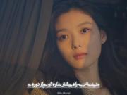 گاهی وقتا دوری کردن بهترین جوابه...