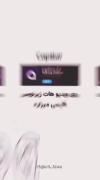 برنامه های بدرد بخور ولی اخری را بیشتر دوست داشتم