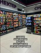 کاشکی…نگران هیچی نباشم مخصوصا قیمت دلار💔