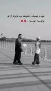 جگرگوشه ام مسکن دردام ندا خانومیممممممم