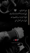 قلب من ناز من ندا عاشقتم عاشقتم عاسقتم