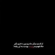 رونالدو 🔥 کلیپ انگیزشی ❤️❤️❤️