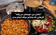 حق تر از این مگه داریم🤣❔️‌‌‌‌‌‌‌