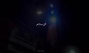 فِیو موزیک🐆. .
