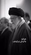 یا برگرد یا آن دل را برگردان ....