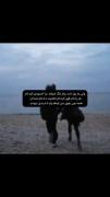شاید اونی که تموم میشه ماییم نه غمامون..