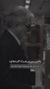 معنی ِ کلمه ایران ایران•••••••