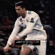 Cristiano Ronaldo ⚽️⚽️⚽️⚽️⚽️⚽️⚽️⚽️⚽️