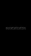 حق، بیاین اینکارو انجام بدیم... 