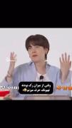 تهیونگ جاااانــــ؟ 😂🤣🤣😂🤣😂🤣😂