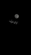 انگار جهان بی تو من را نمی‌خواهد!