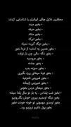 دلایل چاقی ایرانی ها😂😂😂😂..... 