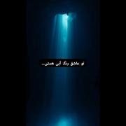 آرامش یعنی رنگ آبی و حسی که داره