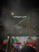 زمین نمیوفته ، نه زمین نمیوفته . . !✌️🇮🇷